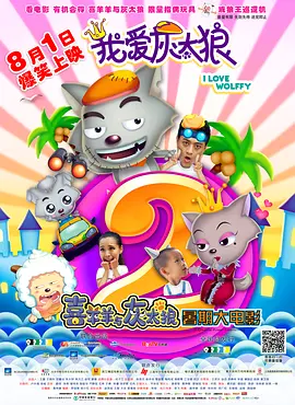 朋友的妈妈跟婆婆